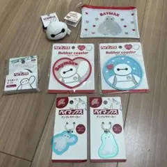 Baymax ベイマックス グッズセット セリア