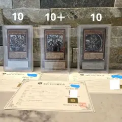 遊戯王　SUMI-E BLACK　三幻神　ウルトラレア　ARS10＋　10