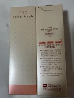 DHC 薬用フェーシャルスクラブ 100g 洗顔料　2コのサムネイル