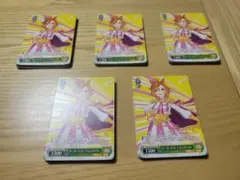 ヴァイス ウマ娘 U オー・ソレ・スーオ！ テイエムオペラオー 50枚セット