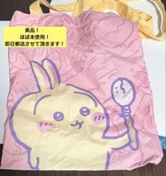 10月12日(月)までの出品！映画ちいかわ人魚の島のひみつ　トートバッグ　うさぎ
