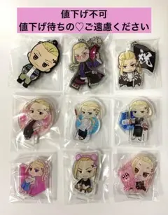 ドラケン／アクリルキーホルダー／ミニアクリルスタンド／ラバーマスコット／東リべ
