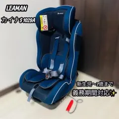 2026年最新】LEAMAN カイナの人気アイテム - メルカリ