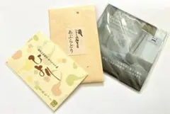 あぶらとり紙　セット