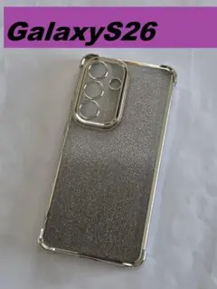 GalaxyS26 銀色　キラキラシート　Galaxyケース 耐衝撃