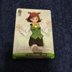 WS PR 765プロの愛され事務員♪ 青羽美咲 4枚セット - メルカリ