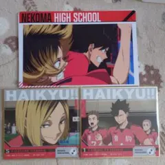 ハイキュー クリアポスター 色紙 一番くじ 研磨 黒尾