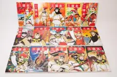 三国志/横山光輝 初版全巻セット ブックマーク&帯付 - メルカリ