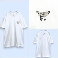 【graniph】グラニフ マイネームイズギョーザ Tシャツ