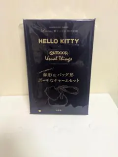 リンネル3月号 HELLO KITTY×OUTDOOR ポーチなチャームセット