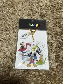 嵐 嵐を旅する展覧会 アクリルキーチェーン ディズニー