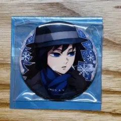 鬼滅の刃 AGF2025 early winter ホログラム缶バッジ 義勇