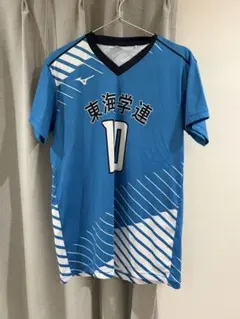 東山高校 男子バレーボール部 ユニフォーム ゲームパンツ - メルカリ