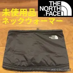 THE NORTH FACE リバーシブルネックウォーマー 未使用品