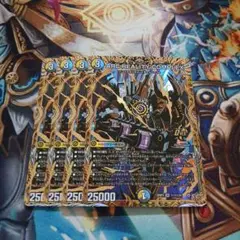 ARC REALITY COMPLEX シークレット 4枚