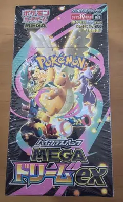 本日限定 完全未開封シュリンク付き MEGAドリームex - メルカリ