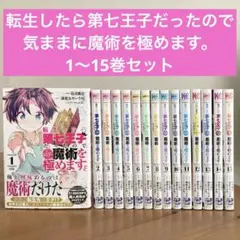 Item thumbnail for item f10154c4-de2c-4794-97eb-162158c600e0