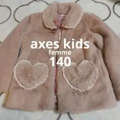 女の子140 axes femme kidsピンク リバーシブルコートジャケット