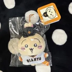 新品　ちいかわ×読売ジャイアンツ　ぷちミニマスコット　うさぎ　未開封　国内正規品