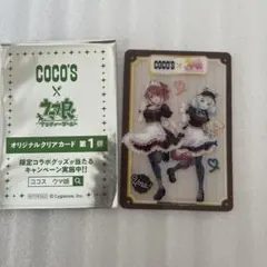 ココス　ウマ娘コラボ　シークレット　クリアカード　ヒシミラクル　ダンツフレーム