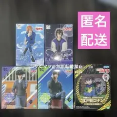 名探偵コナン　フィギュア　まとめ売りのサムネイル