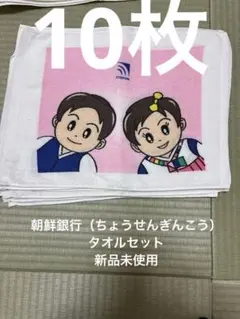 Item thumbnail for item d3986b87-d4d6-4e6d-91ee-265359c552d1