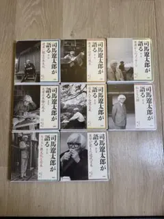 2026年最新】司馬遼太郎CDの人気アイテム - メルカリ