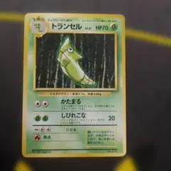 2026年最新】トランセル旧裏の人気アイテム - メルカリ