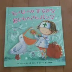 Item thumbnail for item b67a16f5-e153-4400-aa93-c4a46d519679