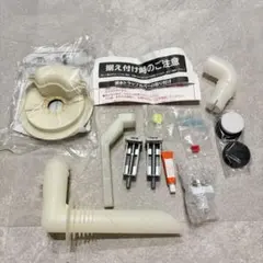 HITACHI ドラム式洗濯機 輸送用固定ボルト 付属品セットのサムネイル