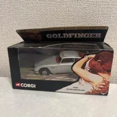 CORGI 007 Aston Martin Goldfinger ミニカーのサムネイル