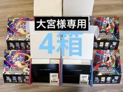 メガブレイブ⭐️メガシンフォニア⭐️ポケモンセンターセット⭐️空箱⭐️仕切り板付き