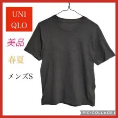 【春夏・美品・メンズS】UNIQLO ユニクロ 黒のまだら模様丸襟Tシャツ