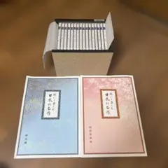 2026年最新】日本の名作ユーキャン 朗読の人気アイテム - メルカリ