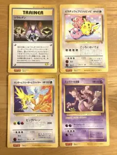 ポケモンカード ブラッキー 062/080 サンダース 186/BW-P | Mercari