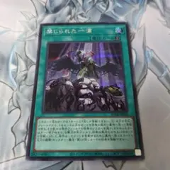 2026年最新】禁じられた一滴 遊戯王の人気アイテム - メルカリ