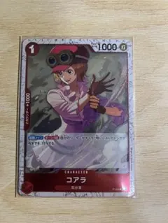 2026年最新】コアラ P-069の人気アイテム - メルカリ