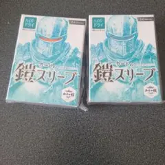 ゆずたろう様 リクエスト 3点 まとめ商品