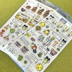 【早い者勝ち‼️】 大人の図鑑シール たまごっち プチプチおみせっち 2枚セット