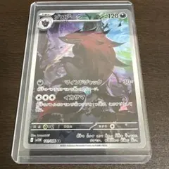 ゾロアークAR