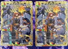 ボルシャックドリームドラゴン 金トレジャー 4枚 ボルシャック