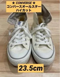 converse コンバース　オールスター　ハイカット　23cm