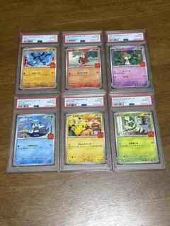あ*か様 マクドナルドコラボPSA10セット