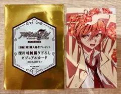 アイナナ アイドリッシュセブン First BEAT! 劇場総集編 入場者特典