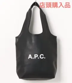 A.P.C TOTE NINON SMALL ブラック