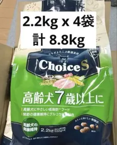 Choice S ドッグフード 9kg - メルカリ
