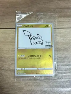 2026年最新】ポケモンカード yu nagaba ピカチュウ 208/s-pの人気