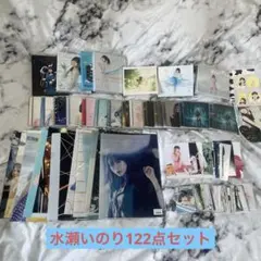 2026年最新】水瀬いのり minacaの人気アイテム - メルカリ