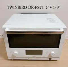 東芝 電子レンジ ER-YD3000-W（ジャンク品・H69エラーあり) 東芝 電子レンジ ER-YD3000-W（ジャンク品・H69エラーあり) - メルカリ