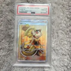2026年最新】ラニュイ psa10の人気アイテム - メルカリ
